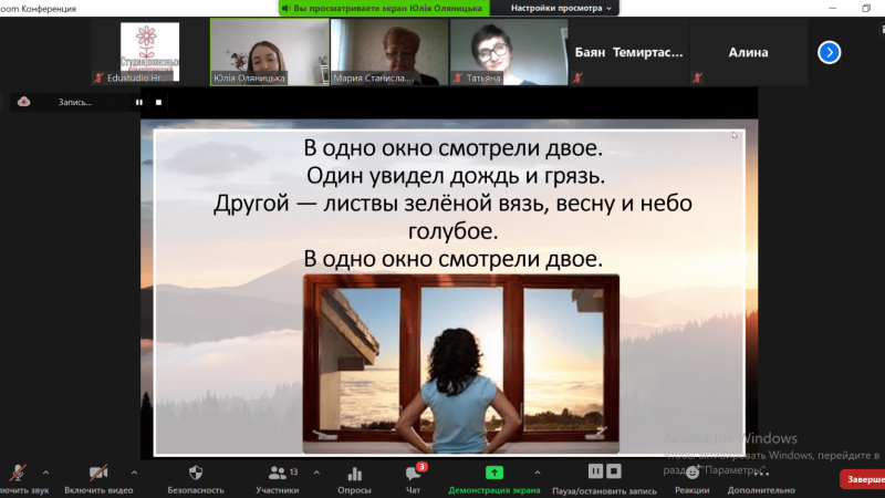 “Чтобы помогать близкому – нужно помнить о себе” – смотрите материалы второй онлайн-лекции ВУЗВ