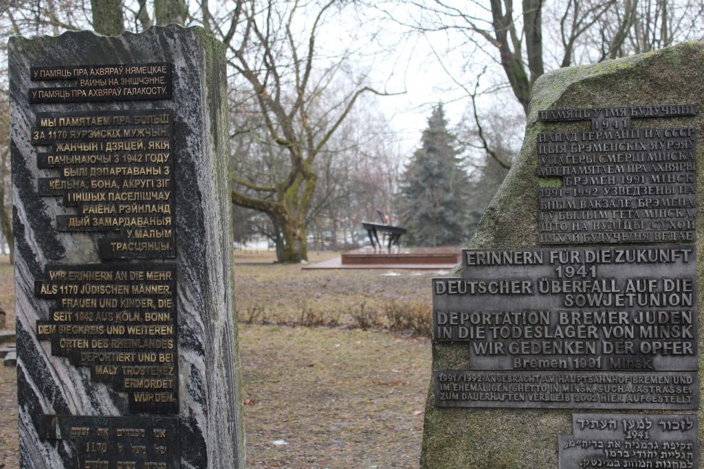 Культура памяці пра Халакост